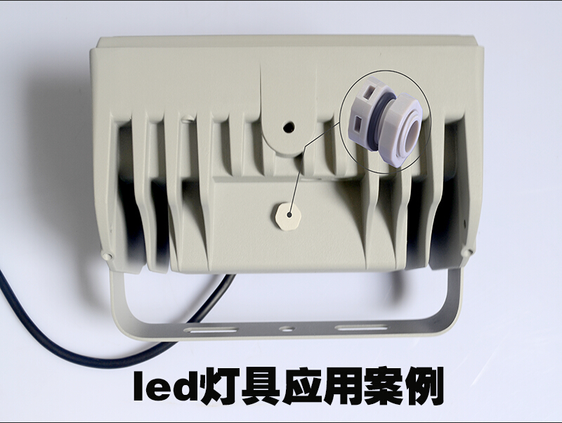 LED燈具防水透氣閥應用案例