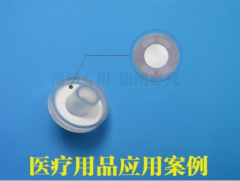 醫療尿盒組件防水透氣膜應用案例