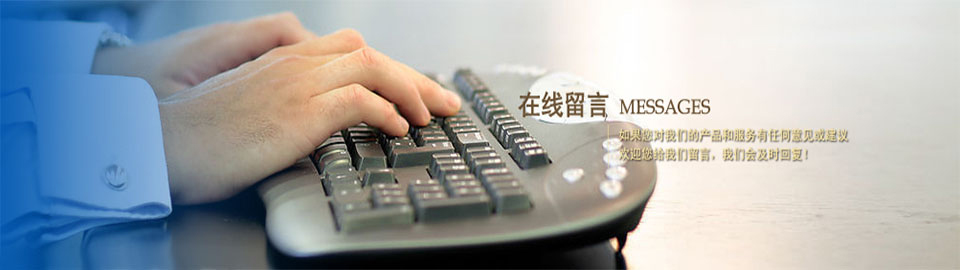 防水膜|防水透氣膜|喇叭防塵防水透聲膜|防水透氣閥|LED呼吸器-蒲微(上海)防水透氣膜材料有限公司