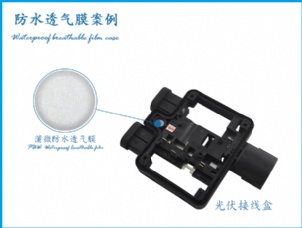 光伏接線盒安裝案例