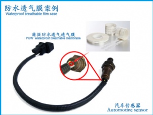 汽車傳感器應(yīng)用案例1